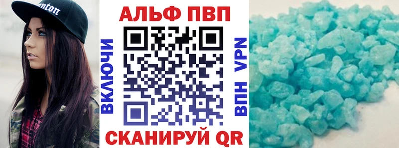 Alfa_PVP Соль Октябрьск