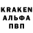 APVP кристаллы Havashon Mahmadalieva