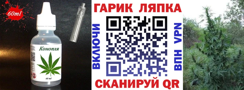 блэк спрут онион  Октябрьск  Cannafood конопля 