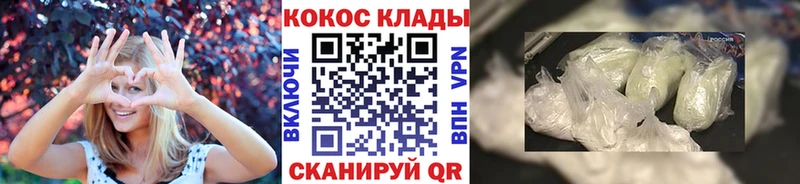 ссылка на мегу зеркало  Октябрьск  КОКАИН VHQ 