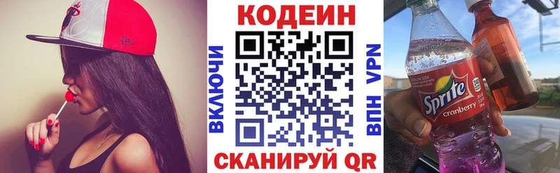 Кодеиновый сироп Lean Purple Drank  закладки  MEGA ONION  Октябрьск 
