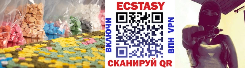 Экстази круглые Октябрьск