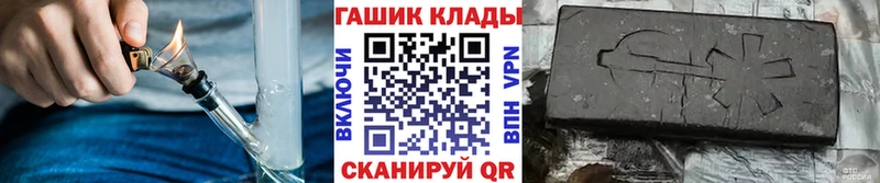 купить закладку Октябрьск ГАШ гарик