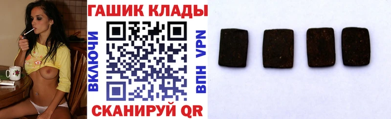Гашиш Premium Октябрьск
