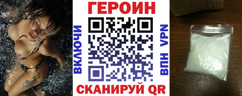 купить наркотик  Октябрьск  Героин Афган 