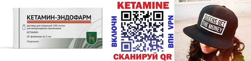 кракен вход  Октябрьск  Кетамин ketamine 