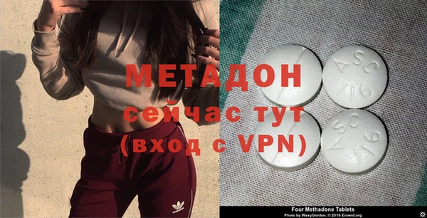 меф VHQ Балахна