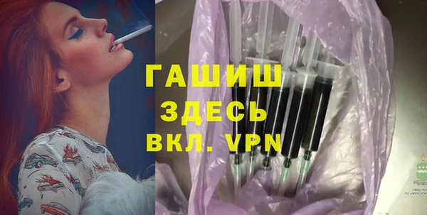 меф VHQ Балахна