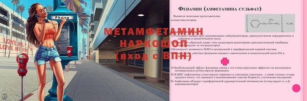 меф VHQ Балахна