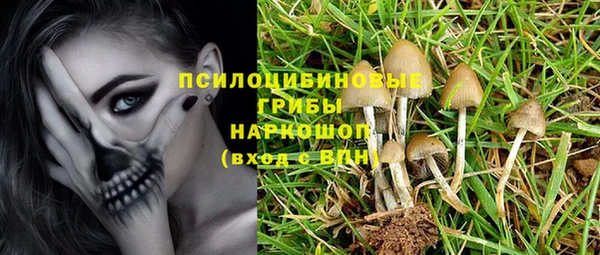 кокаин Россошь