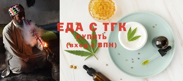 прущий лед Армянск