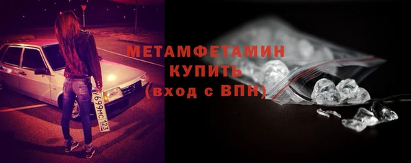 прущий лед Балабаново