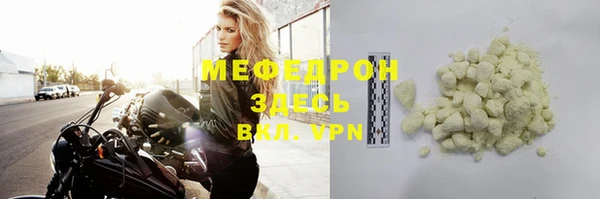 кокаин VHQ Рославль