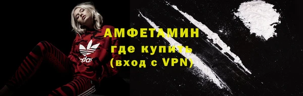 ALPHA-PVP Арсеньев