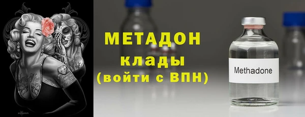 меф VHQ Балахна