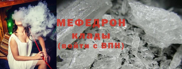 прущий лед Балабаново