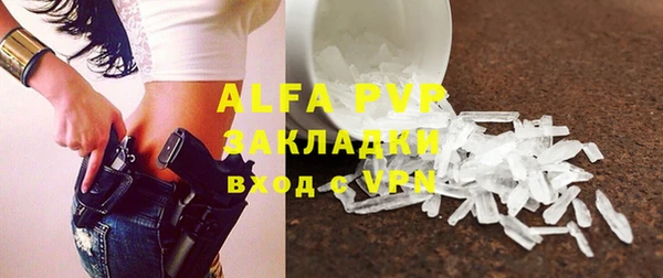 кокаин VHQ Рославль