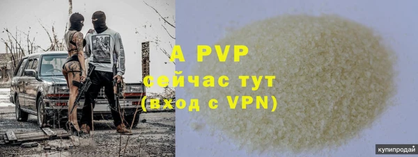 прущий лед Балабаново
