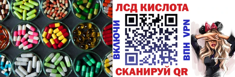LSD-25 экстази ecstasy Октябрьск