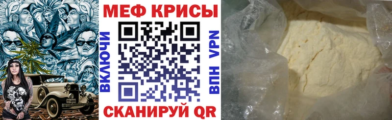 Мефедрон кристаллы Октябрьск