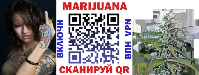 закладка  Октябрьск  Марихуана White Widow 